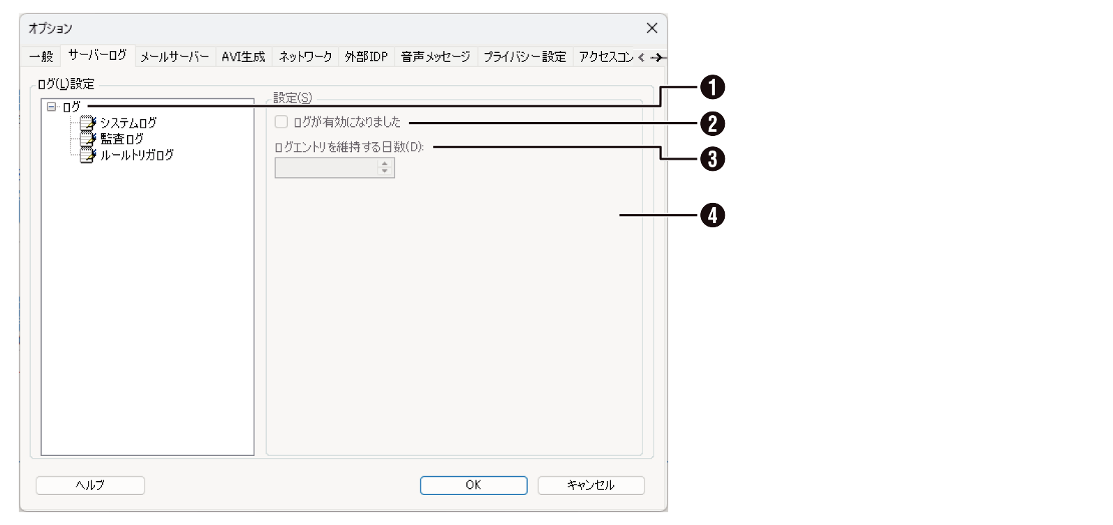SN16_Server Log - System Log